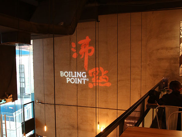 品牌火锅店装修实景图-沸点火锅