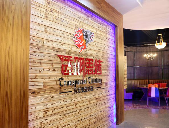 深圳自助烤肉餐厅装修实景图 | 透明思烤