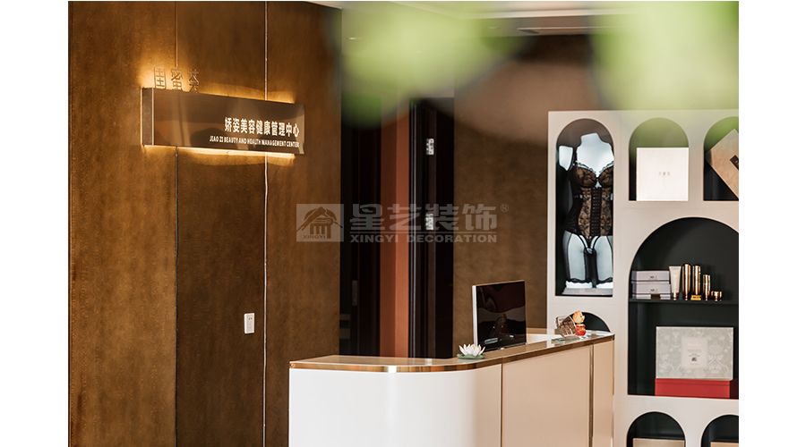 富力28公园美容院(图1)