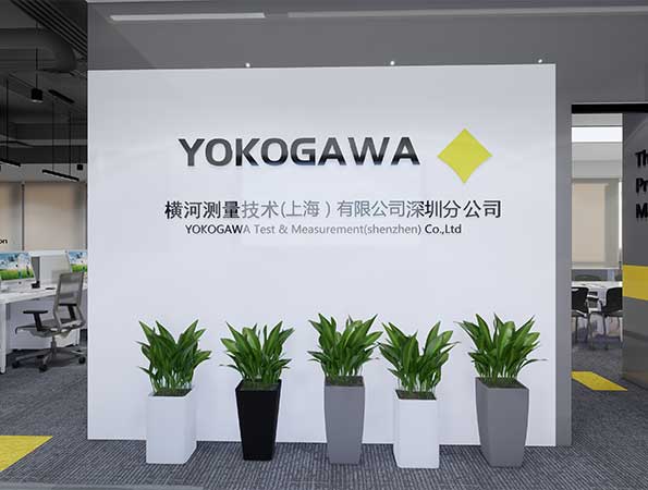 150平米测量技术公司办公室装修设计 | 横河测量技术 150平米测量技术公司办公室装修设计 | 横河测量技术