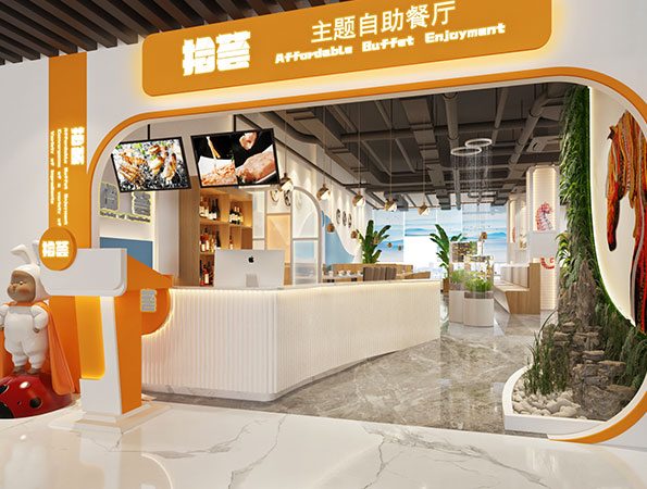 主题自助餐厅装修效果图-拾荟自助餐厅