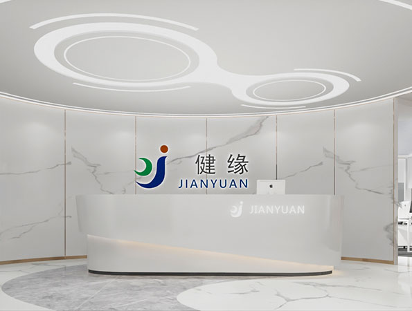 300平米医疗公司办公室装修设计 | 健缘集团 300平米医疗公司办公室装修设计 | 健缘集团