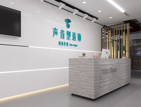 100㎡音乐培训机构装修效果图-声音塑造师 100㎡音乐培训机构装修效果图-声音塑造师