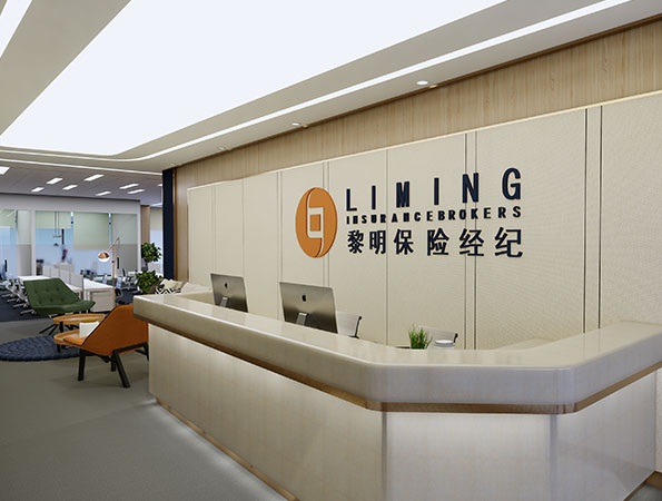 320㎡保险公司办公室装修设计 | 黎明保险 320㎡保险公司办公室装修设计 | 黎明保险