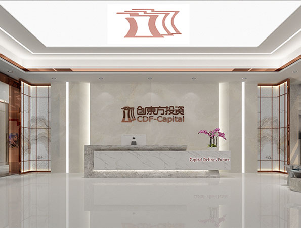 1650㎡金融公司办公室装修设计 | 创东方投资 1650㎡金融公司办公室装修设计 | 创东方投资