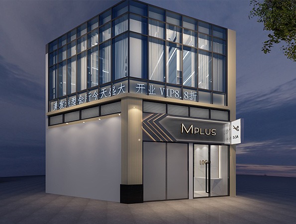 120平米极简美发造型空间装饰设计 | 奥园美发沙龙 120平米极简美发造型空间装饰设计 | 奥园美发沙龙