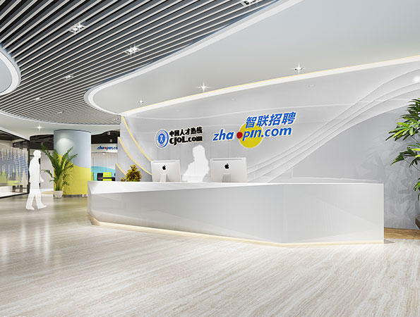 2100现代简约办公室装修设计 | 智联招聘 2100现代简约办公室装修设计 | 智联招聘