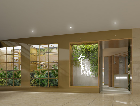 300平米自然清新餐厅装修设计 | 丁旺餐厅 300平米自然清新餐厅装修设计 | 丁旺餐厅