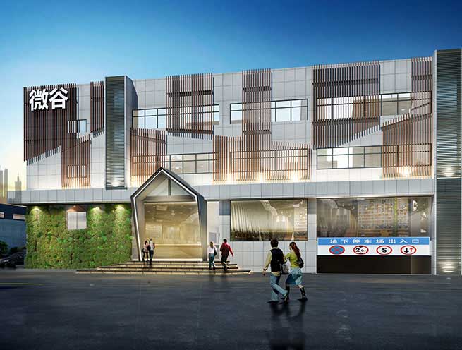 3700余平米众创空间生态圈装修设计 | 微谷众创