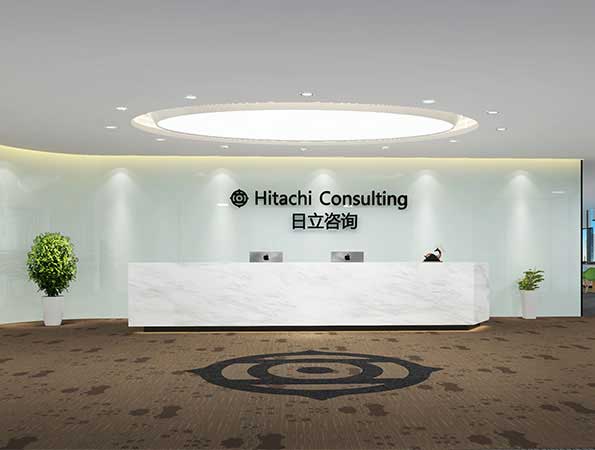 2300平米世界名企办公室设计 | 日立咨询 2300平米世界名企办公室设计 | 日立咨询