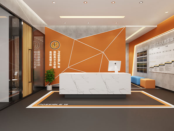 200平米室内高尔夫教育培训装修设计 | 高尔夫学院