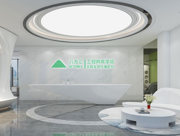 200㎡编程培训机构装修设计 | 八方汇工程商学院